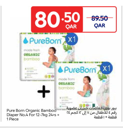 available at Carrefour in Qatar - Doha