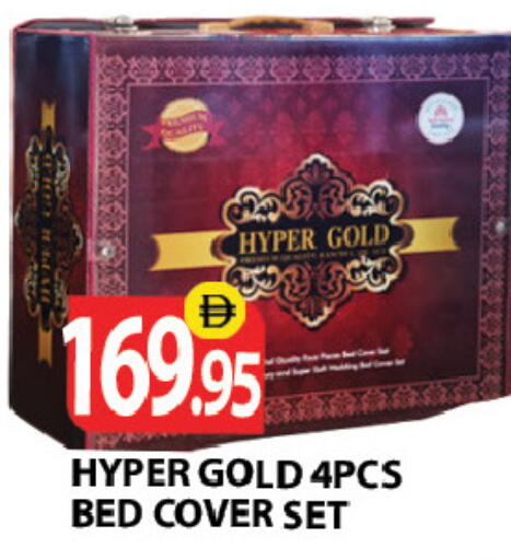 available at زين مارت سوبرماركت in الإمارات العربية المتحدة , الامارات - رَأْس ٱلْخَيْمَة