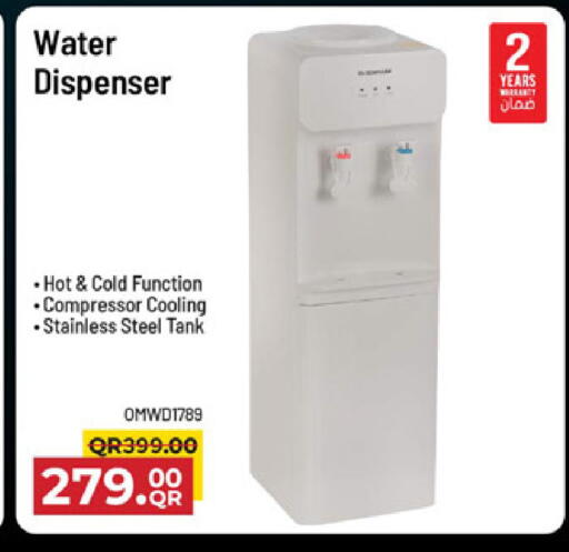 available at مركز التموين العائلي in قطر - الخور