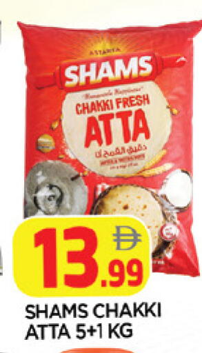 available at AL MADINA in UAE - Sharjah / Ajman
