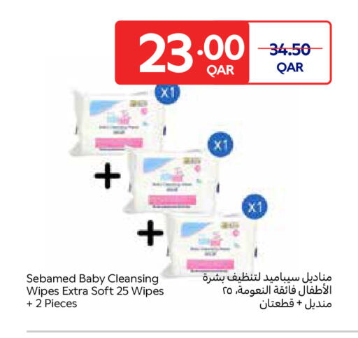 available at كارفور in قطر - الخور