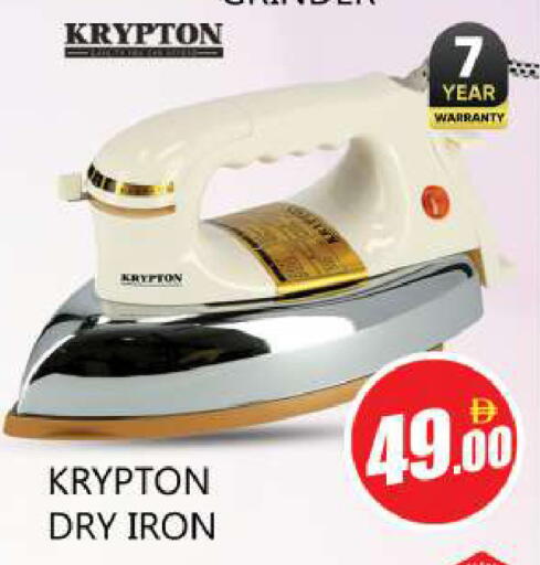 available at Souk Al Mubarak Hypermarket in UAE - Sharjah / Ajman