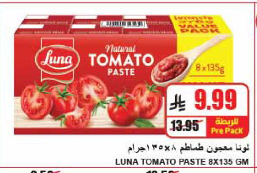 Tomato available at A Market in KSA, Saudi Arabia, Saudi - Riyadh