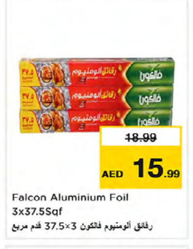 available at Nesto Hypermarket in UAE - Dubai