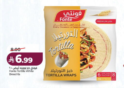 available at LULU Hypermarket in KSA, Saudi Arabia, Saudi - Unayzah