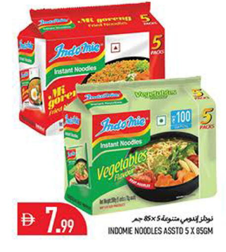 available at Rawabi Market Ajman in UAE - Sharjah / Ajman