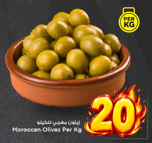 available at Mark & Save in KSA, Saudi Arabia, Saudi - Riyadh