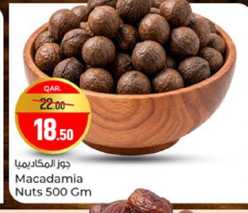 available at باريس هايبرماركت in قطر - الشحانية