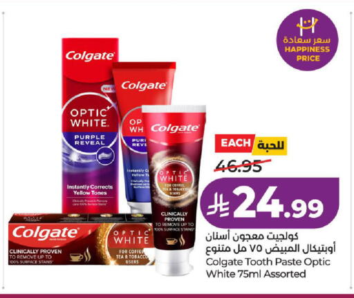 available at لولو هايبرماركت in مملكة العربية السعودية, السعودية, سعودية - ينبع