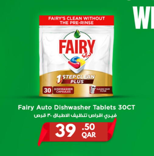 available at Carrefour in Qatar - Al-Shahaniya