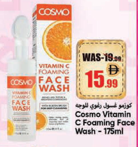 available at Leptis Hypermarket  in UAE - Al Ain