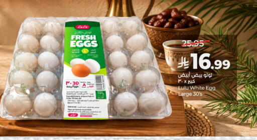 available at لولو هايبرماركت in مملكة العربية السعودية, السعودية, سعودية - الطائف