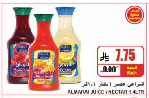 Lemon available at A ماركت in مملكة العربية السعودية, السعودية, سعودية - الرياض