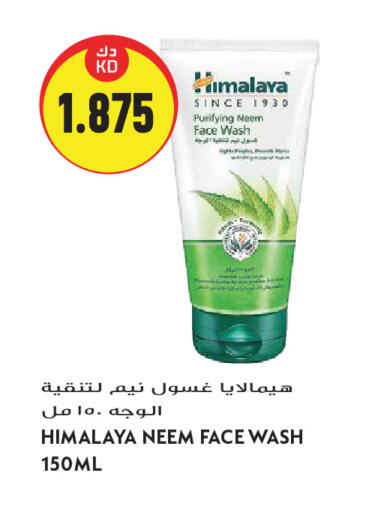 available at Grand Hyper in Kuwait - Kuwait City