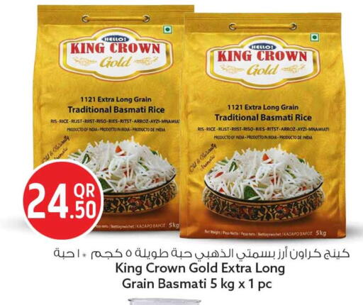 available at Safari Hypermarket in Qatar - Al Wakra