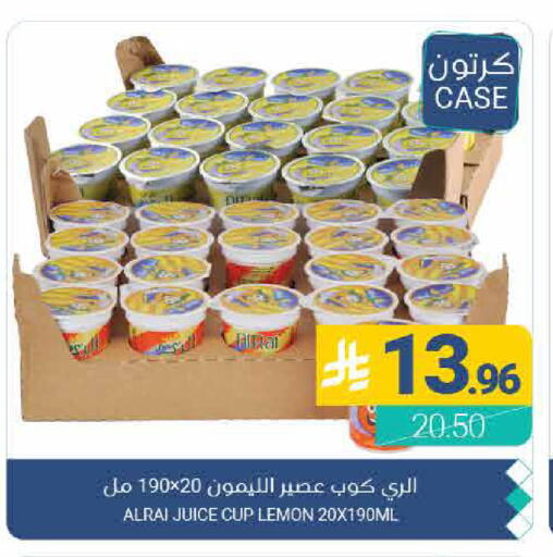 Lemon available at اسواق المنتزه in مملكة العربية السعودية, السعودية, سعودية - القطيف‎
