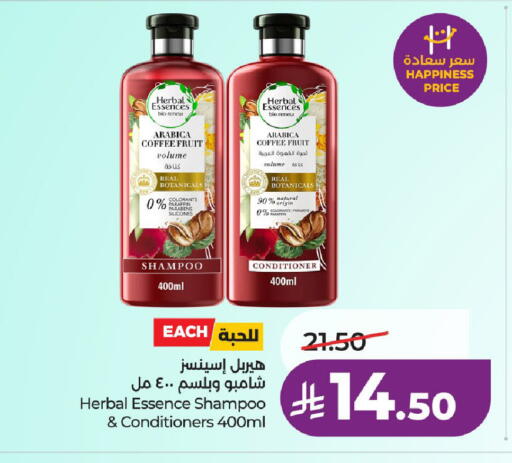 available at لولو هايبرماركت in مملكة العربية السعودية, السعودية, سعودية - حائل‎