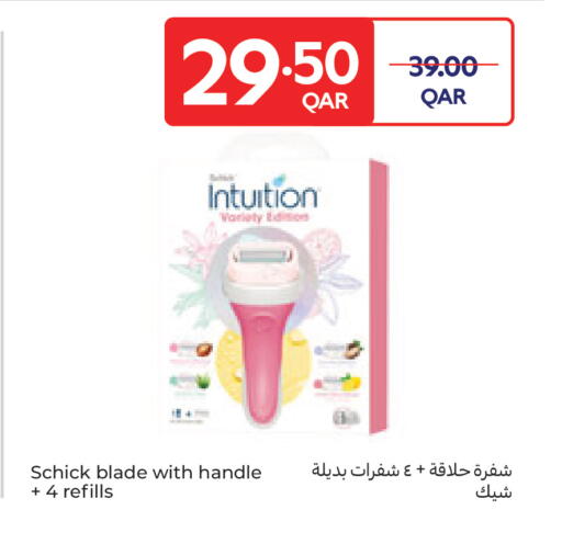 available at Carrefour in Qatar - Umm Salal