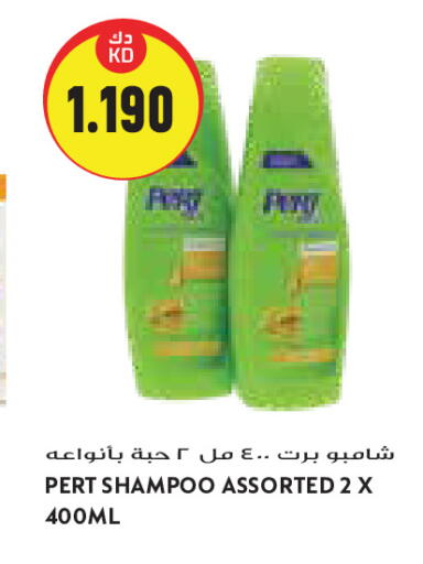 available at Grand Costo in Kuwait - Kuwait City