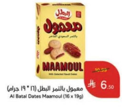 available at Hyper Panda in KSA, Saudi Arabia, Saudi - Abha