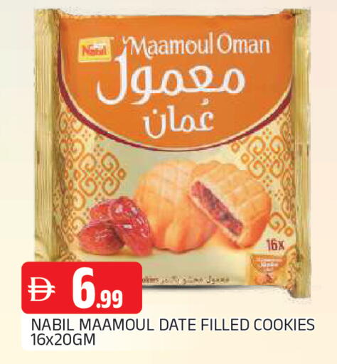 Date available at AL MADINA in UAE - Sharjah / Ajman