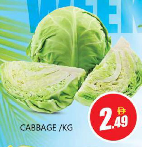 Cabbage available at Souk Al Mubarak Hypermarket in UAE - Sharjah / Ajman