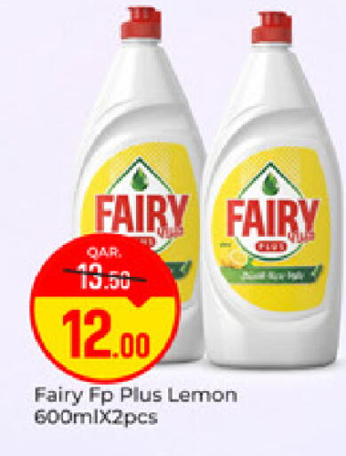 Lemon available at Paris Hypermarket in Qatar - Al-Shahaniya