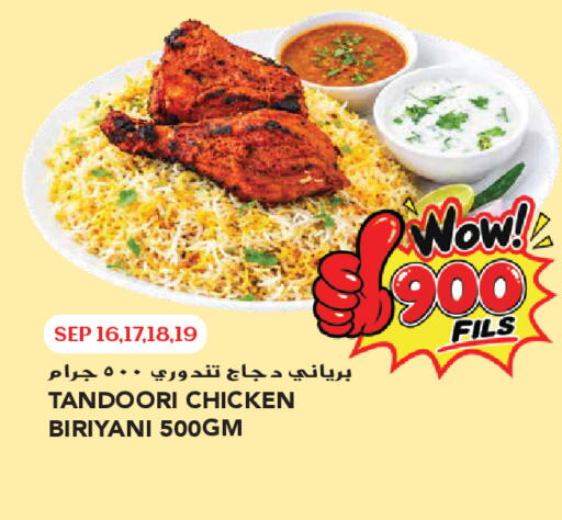 available at Grand Hyper in Kuwait - Kuwait City