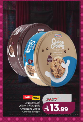 available at لولو هايبرماركت in مملكة العربية السعودية, السعودية, سعودية - حائل‎