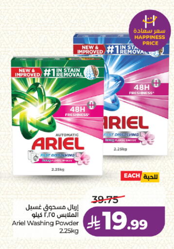 available at LULU Hypermarket in KSA, Saudi Arabia, Saudi - Medina