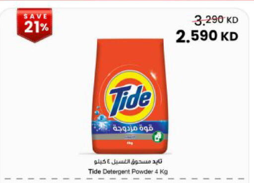 available at The Sultan Center in Kuwait - Kuwait City