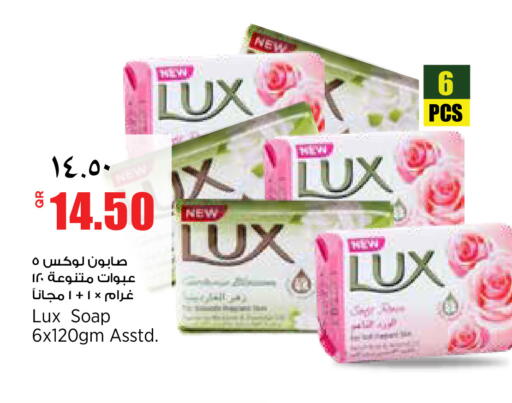 available at ريتيل مارت in قطر - أم صلال