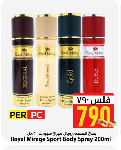 available at Mark & Save in Kuwait - Kuwait City