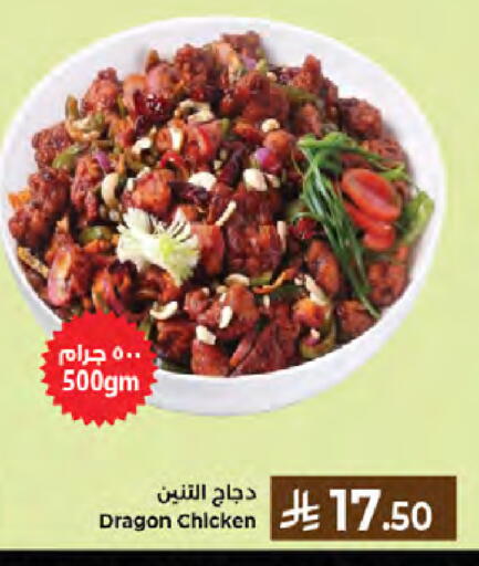 available at Kabayan Hypermarket in KSA, Saudi Arabia, Saudi - Jeddah