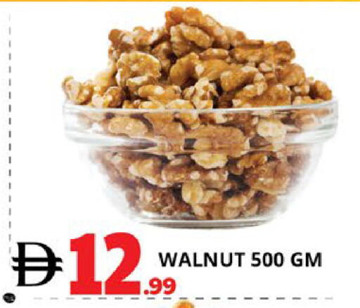 available at EXPRESS AL MADEENA HYPERMARKET LLC in UAE - Abu Dhabi