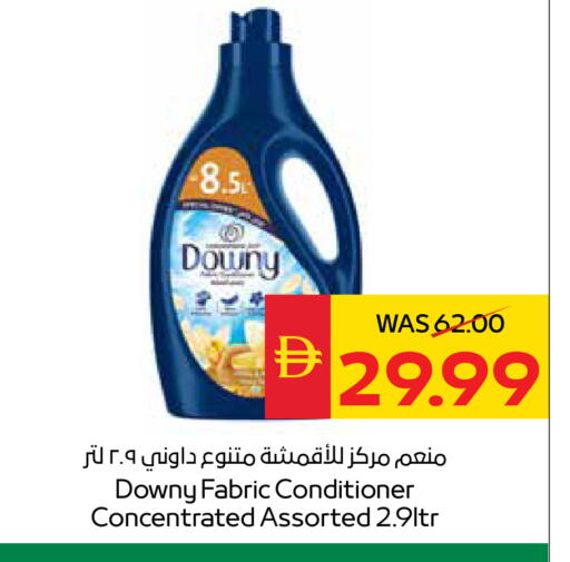 available at سبار هايبرماركت in الإمارات العربية المتحدة , الامارات - أبو ظبي