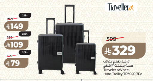 available at LULU Hypermarket in KSA, Saudi Arabia, Saudi - Medina