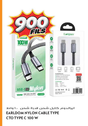 available at Grand Hyper in Kuwait - Kuwait City