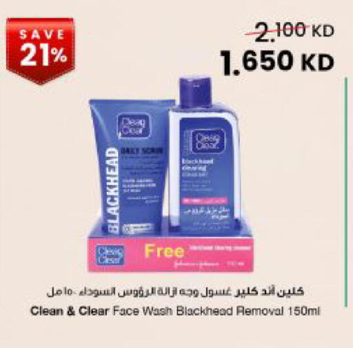available at The Sultan Center in Kuwait - Kuwait City