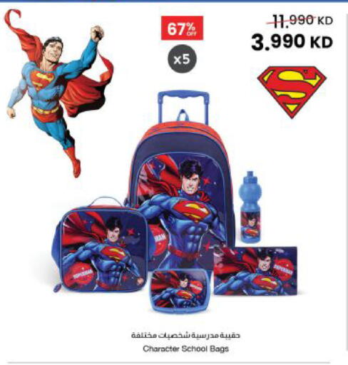 available at The Sultan Center in Kuwait - Kuwait City