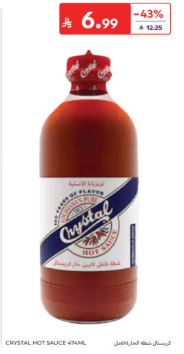 available at Carrefour in KSA, Saudi Arabia, Saudi - Medina