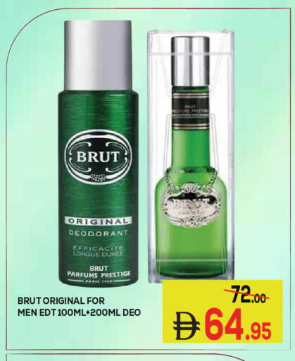 available at Kerala Hypermarket in UAE - Ras al Khaimah