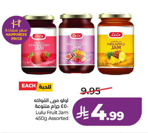 Strawberry Pineapple available at لولو هايبرماركت in مملكة العربية السعودية, السعودية, سعودية - الطائف