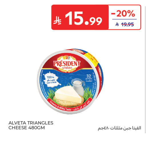 available at Carrefour in KSA, Saudi Arabia, Saudi - Medina