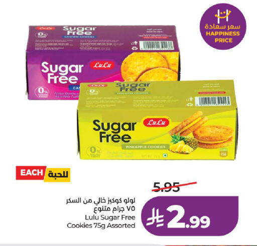 Pineapple available at لولو هايبرماركت in مملكة العربية السعودية, السعودية, سعودية - ينبع