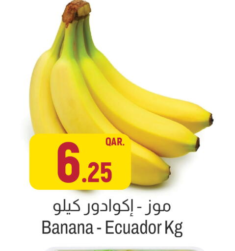 Banana from Ecuador available at Aswaq Al Malaki Fresh in Qatar - Umm Salal
