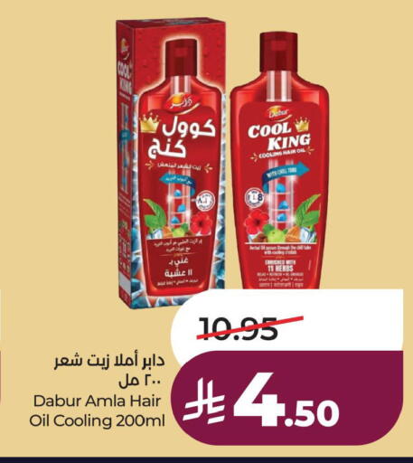 available at لولو هايبرماركت in مملكة العربية السعودية, السعودية, سعودية - الخبر‎