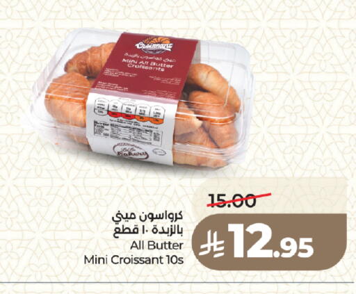 available at LULU Hypermarket in KSA, Saudi Arabia, Saudi - Medina