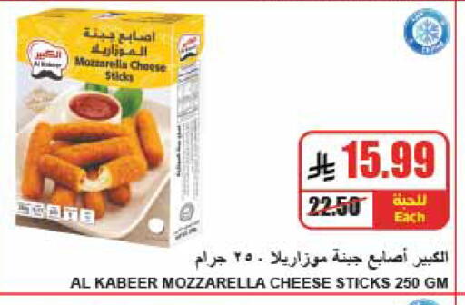 available at A ماركت in مملكة العربية السعودية, السعودية, سعودية - الرياض