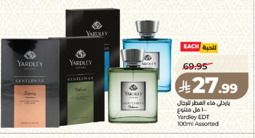 available at LULU Hypermarket in KSA, Saudi Arabia, Saudi - Medina